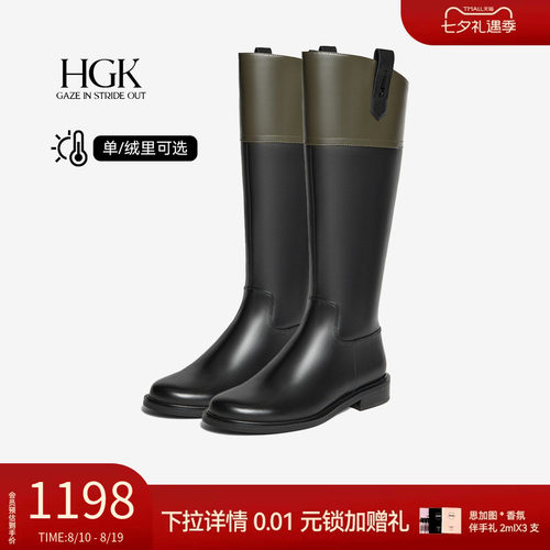 HGK冬季新款牛皮斜切显瘦平底骑士靴简约时尚时装女长靴WGJ46DG4