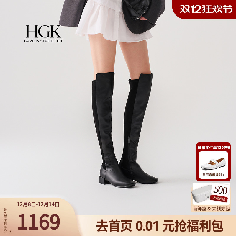 HGK曜夜骑士增高显瘦贴合腿型