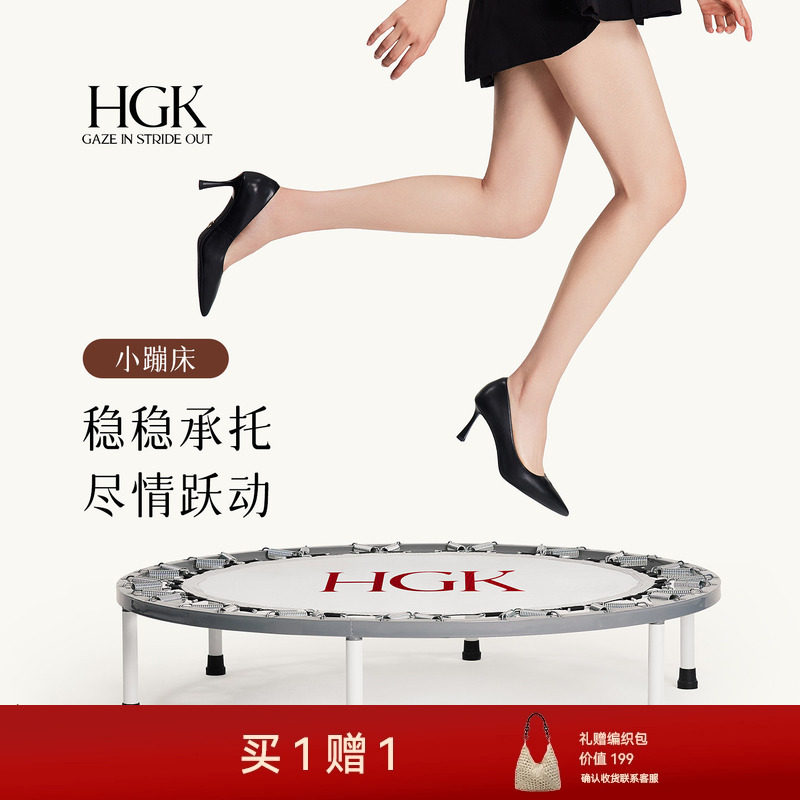 HGK小蹦床 新款黑色高跟鞋女气质高级不累脚尖头通勤大码女鞋单鞋
