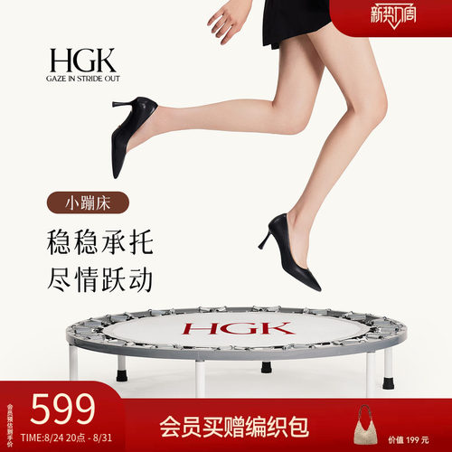 【博主推荐】通勤不累脚