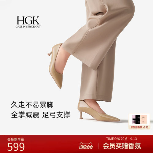HGK小蹦床5CM高跟鞋久走不累脚