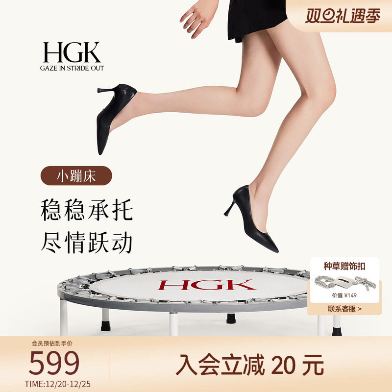 【博主推荐】HGK小蹦床尽情跃动