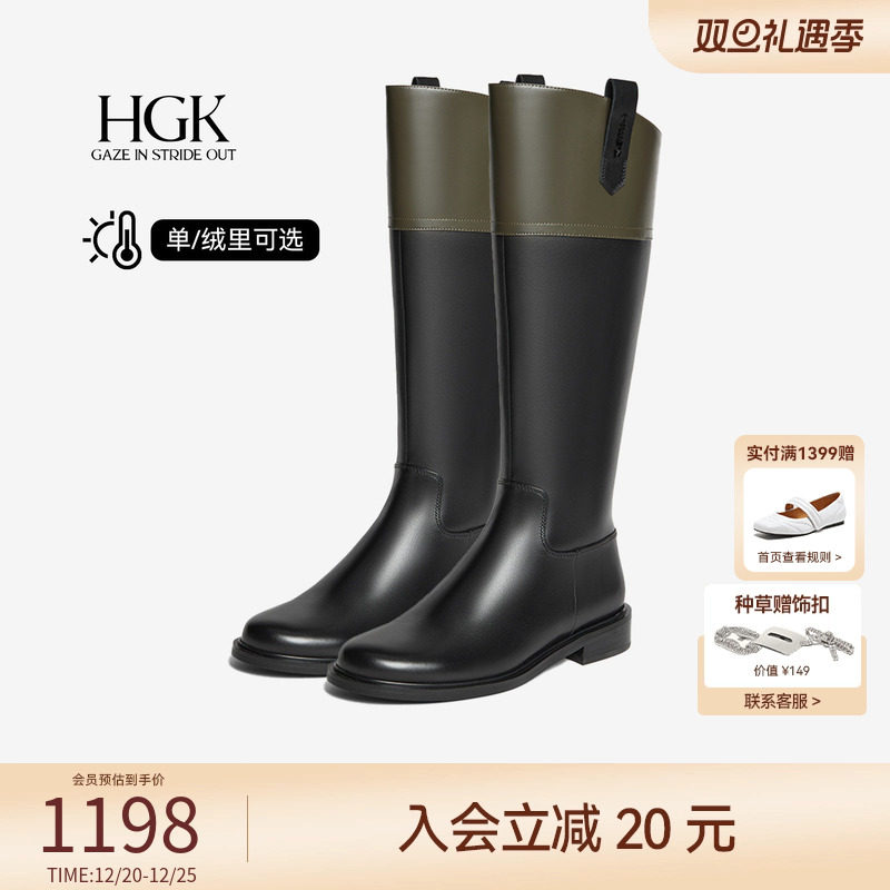 HGK冬季新款牛皮斜切显瘦平底骑士靴简约时尚时装女长靴WGJ46DG4