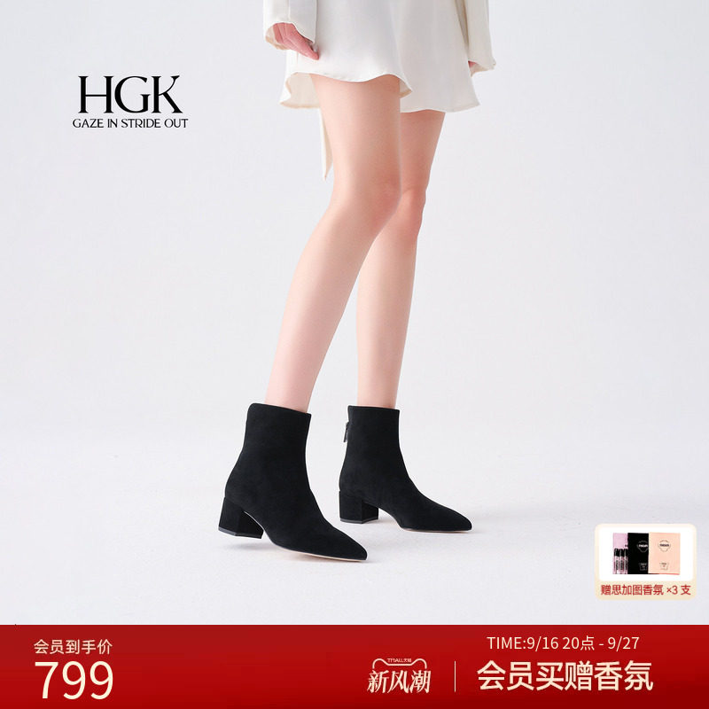 HGK暮光剧场羊皮尖头瘦瘦靴通勤