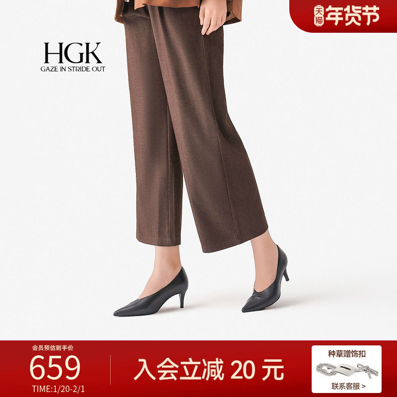 HGK未来缪斯  黑色尖头气质风不累脚通勤高跟鞋轻奢高级感单鞋女,女鞋,浅口单鞋,淘宝优惠券,粉丝福利购,淘宝优惠卷