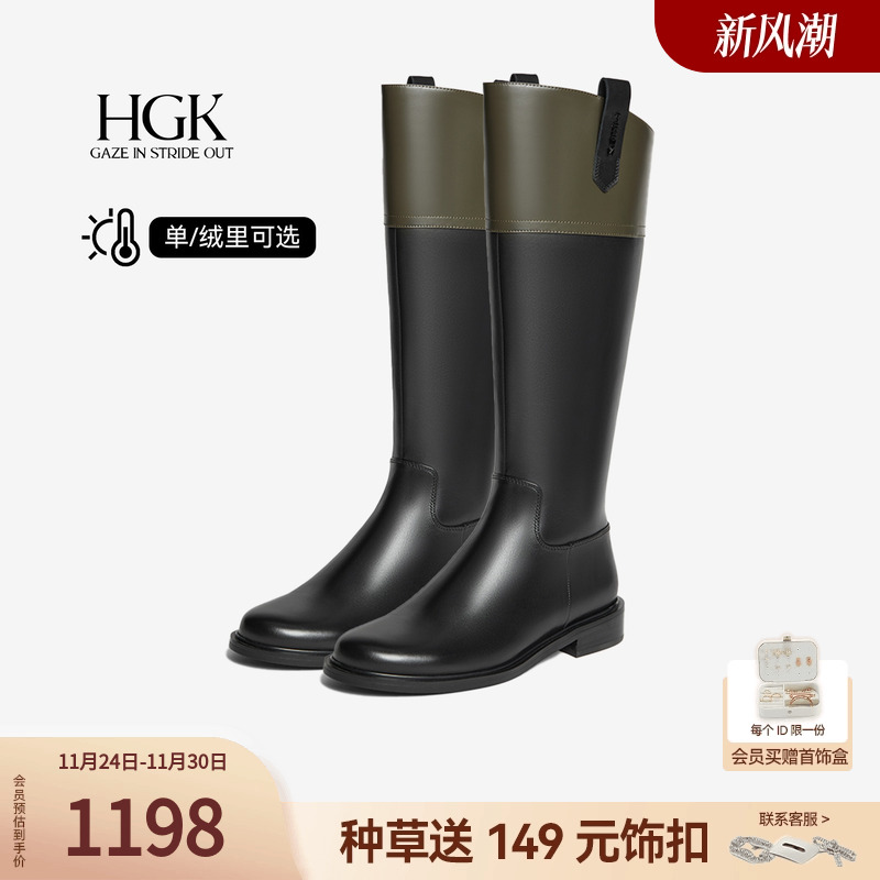 HGK冬季新款牛皮斜切显瘦平底骑士靴简约时尚时装女长靴WGJ46DG4