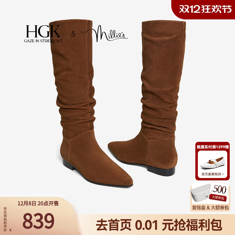 HGK焦糖拿铁堆堆靴复古骑士靴