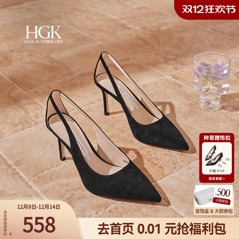 HGK25年天使之翼法式优雅气质时尚尖头细跟羊绒包头女高跟皮凉鞋