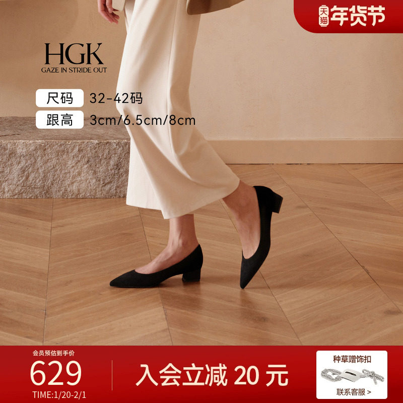 HGK花苞鞋羊绒真皮法式优雅复古职业尖头百搭平底浅口通勤单鞋女,女鞋,浅口单鞋,淘宝优惠券,粉丝福利购,淘宝优惠卷