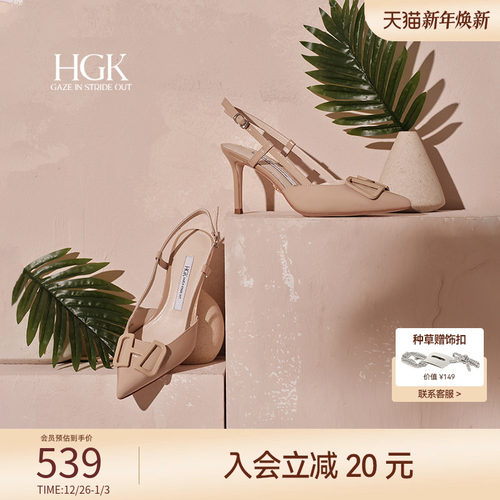 HGK2025夏女神滤镜时尚气质H方扣尖头时装凉鞋女WAD03BH5