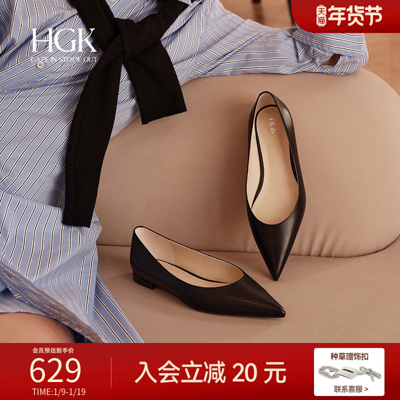 HGK舒适尖头低跟花苞鞋通勤浅口女鞋百搭低跟平底单鞋WAT01AQ5,女鞋,浅口单鞋,淘宝优惠券,粉丝福利购,淘宝优惠卷