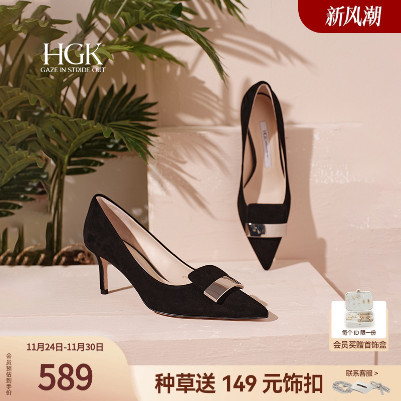 HGK老钱风一字小金条时尚通勤尖头细跟浅口中高跟女单鞋WTH01AQ5