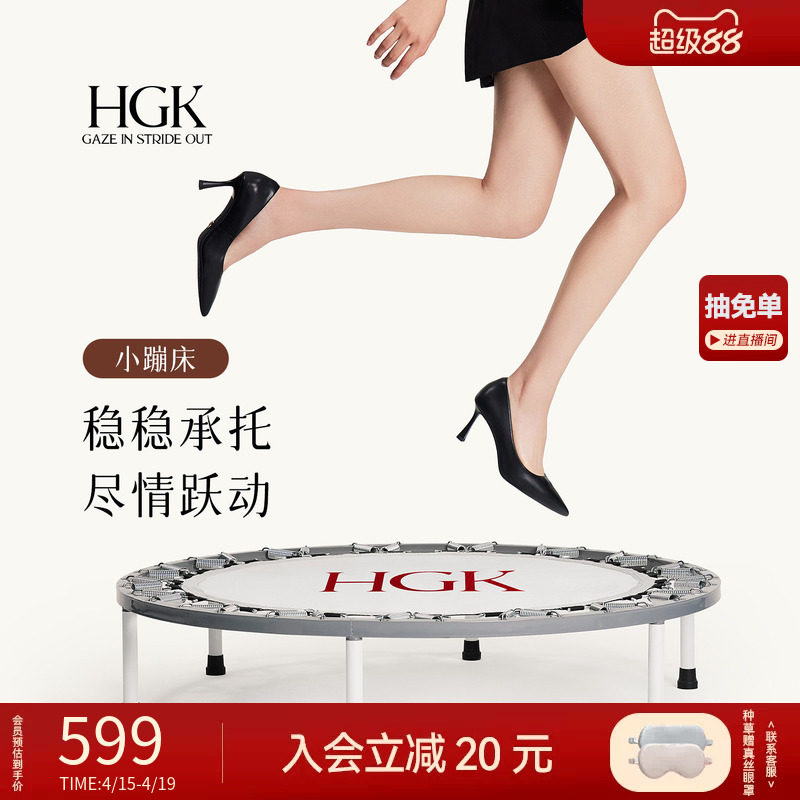 HGK小蹦床 新款黑色高跟鞋女气质高级不累脚尖头通勤大码女鞋单鞋