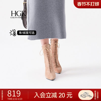 HGK城市牧歌游牧风恒温短靴