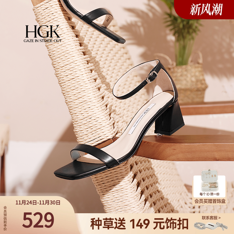HGK25夏晚风法式优雅经典一字带通勤百搭小方高跟女凉鞋WTN01BY5