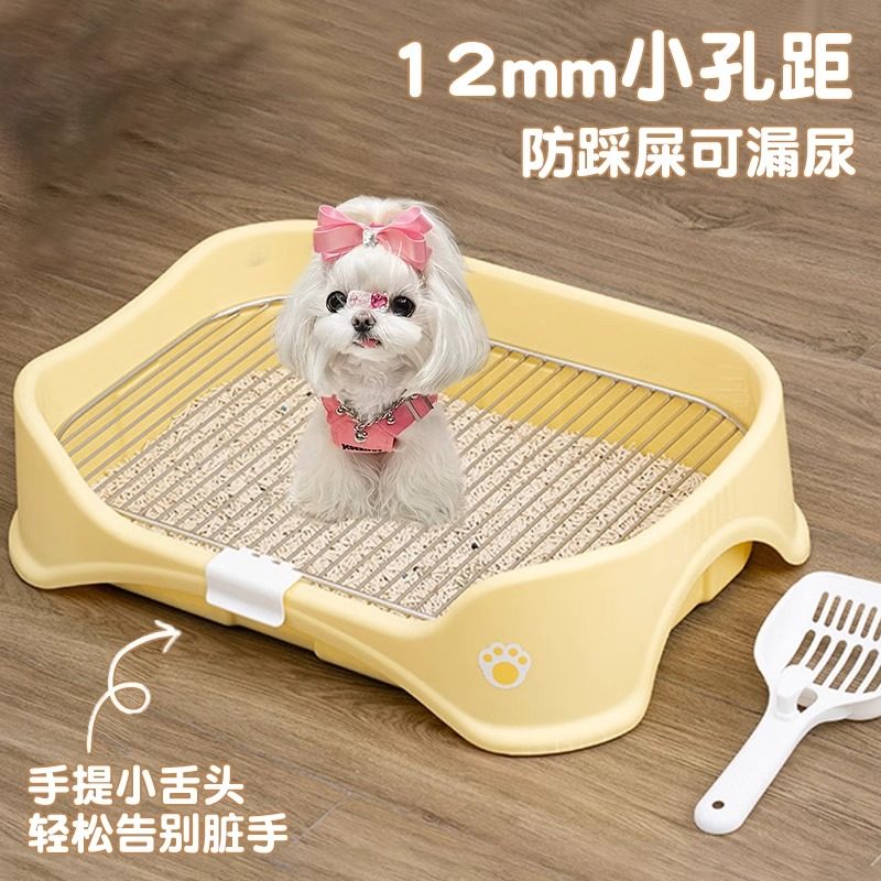 马尔济斯专用狗厕所小型犬12mm狗狗小号防踩屎定点排便便盆幼犬图片