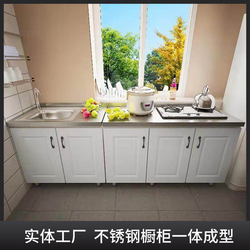 租房用洗菜碗柜 整体橱柜简易 经济型厨房柜子灶台柜家用水槽柜