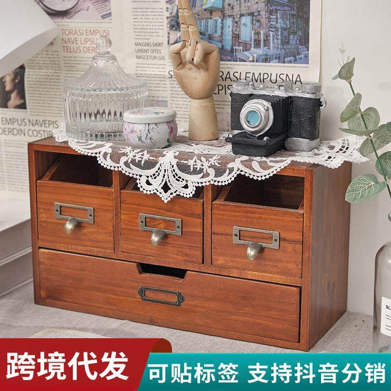 3格一抽复古收纳盒木质桌面置物架杂物文具收纳盒书桌抽屉储物柜