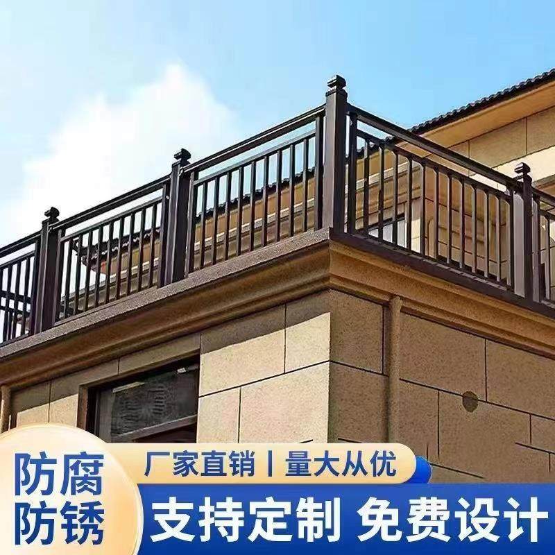 阳台护栏室外围栏简约别墅庭院铝合金护栏家用防护栏户外铝艺栏杆