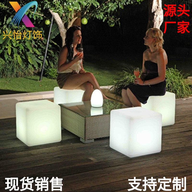 户外led七彩遥控调色发光充电立方体块灯茶几酒吧店家具活动椅凳