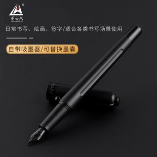 华士来108钛黑钢笔成人书法练字26明尖钢笔墨囊墨水用礼盒套装笔