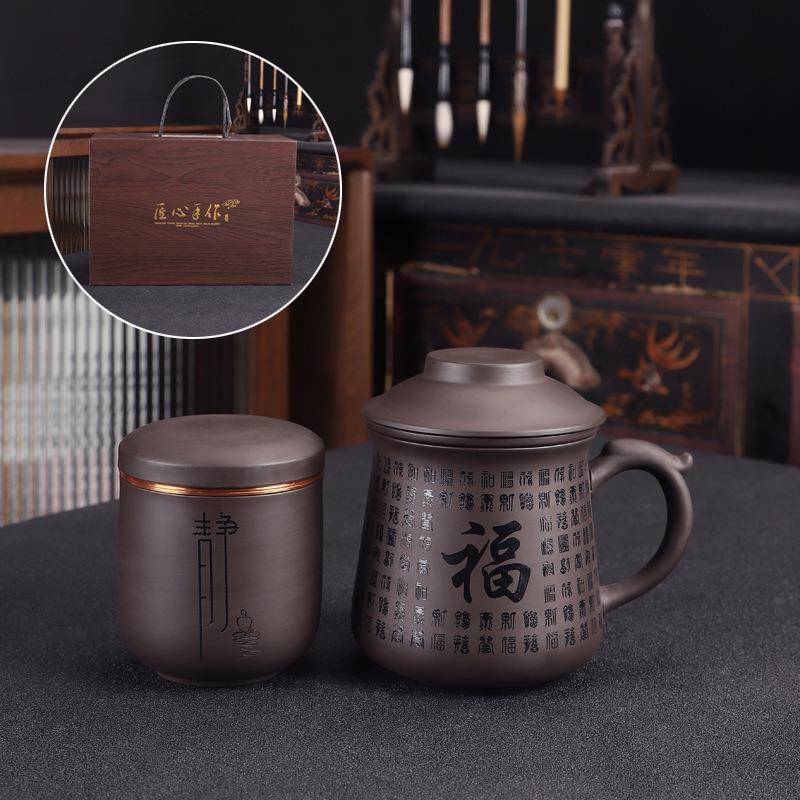 紫砂办公杯主人茶杯带盖过滤内胆陶瓷家用喝水大容量刻字杯子礼品