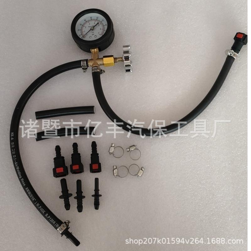 汽车汽油压力快速检测工具燃油泵压力表汽油泵压力表摩托车油压表