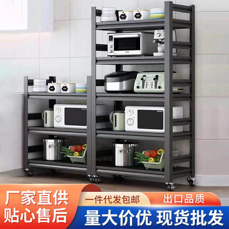 移动厨房置物架落地式家用多层烤箱微波炉收纳架多功能储物货架子