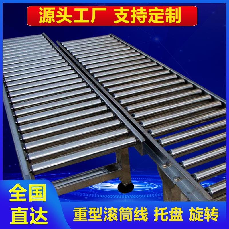 动力滚筒输送机链条辊轮传送带自动化轨道运输物流分拣流水线设备
