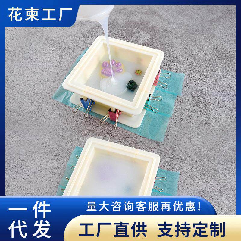 花柬翻模围框DIY树脂制模型可调节硅胶翻模工具组合积木造型模房