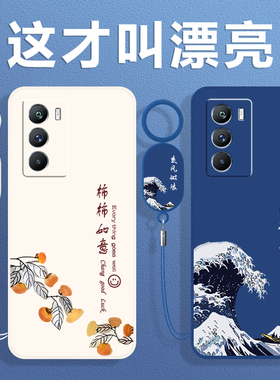 适用V2157A手机壳iQOONeo5SE爱酷iQ00Neo套iQOO新款vivoV软硅胶iPOONeo全包防摔iQOONE05ES男SEV女iQQONeo