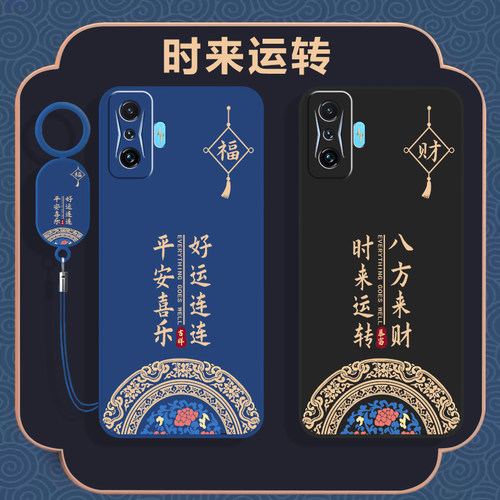 全包防摔 液态硅胶 亲肤手感 送挂环+全屏膜