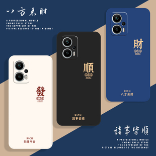 适用红米Note12TPro手机壳小米RedmiNote12T Pro保护套Redmi新款Not外壳TPor液态硅胶全包防摔Mi男女钢化膜后