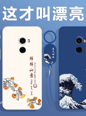 适用小米MIX2手机壳MIX2S保护套MDE5新款Mi外壳MIS液态硅胶MX全包防摔MlX创意软壳MXI高级感M1X2男女简约纯色