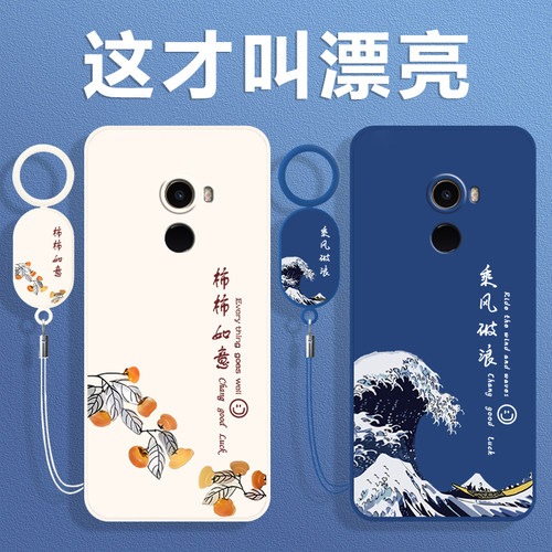 全包防摔 液态硅胶 亲肤手感 送挂环+全屏膜
