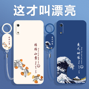 适用华为MRD一AL00手机壳MRDTL00保护套MRDAL畅想ALOO新款TL00-MRDALOO_九E9畅亨外壳硅胶全包防摔男女畅享9E