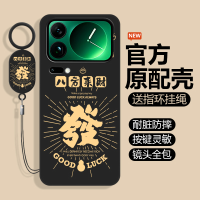 适用小米17手机壳Xiaomi17Pro Max保护套新款液态硅胶软壳镜头全包防摔专用外壳PR0十七ProMax男女创意高级感