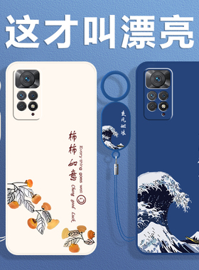 适用红米Note11EPro手机壳2201116SC保护NT套redminote小米redmi新款11E外壳Pro5G硅胶EPor全包防摔Proe男女