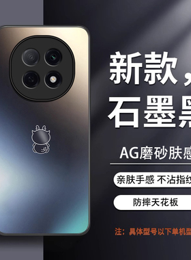 适用OPPOA5Pro手机壳OPPO A5Pr0保护套OPA新款5G外壳OPPA磨砂硅胶0PP0镜头全包防摔Por高级感05G男女2025创意