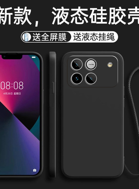 适用荣耀WIN手机壳WIN RT保护套WINRT华为新款HONOR液态硅胶镜头全包防摔WlNRT高级感外壳W1NRT男女简约纯色