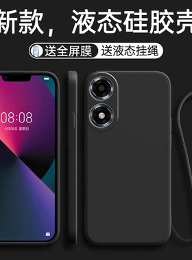 适用OPPOPJS110手机壳PJS110新款OPPOA2X型号A2X保护OPPO套XPJS防摔XOPPO全包OPP0PP0PPOA女款可爱OPPPJS女男