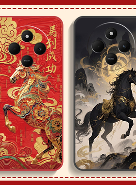 适用红米14R/14C手机壳Redmi14R5G/14C5G保护套小米新款马年2026年红色新年本命年液态硅胶全包防摔外壳男女