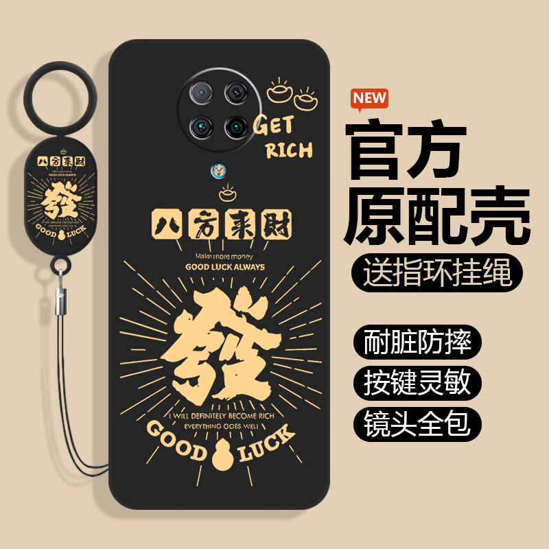 全包防摔 液态硅胶 亲肤手感 送挂环+全屏膜