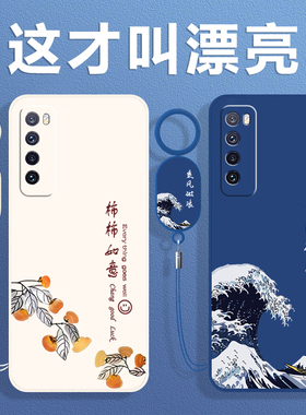 适用华为Nova7手机壳nove75G保护套novo新款nava外壳navo软硅胶nave全包防摔n0va七5G专用N7Note男女创意个性