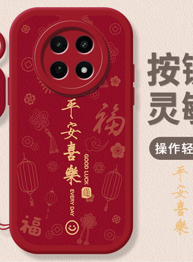 适用真我12X手机壳Realme12x新款oppo液态硅胶RMX3992高级感保护套3993全包防摔opporealme男女十二磨砂外壳