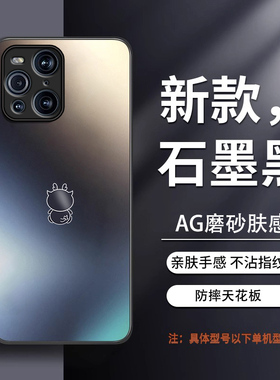 适用oppofindx3Pro手机壳oppox3新款find防摔x3por全包保护oppofandx外壳opopfindx超薄磨砂fandx套oppof男女