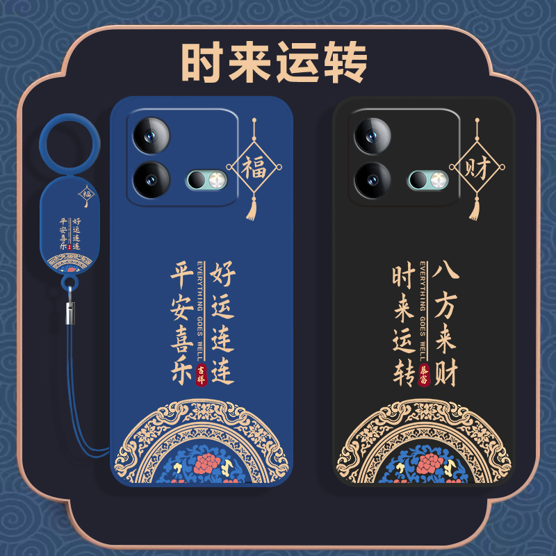 全包防摔 液态硅胶 亲肤手感 送挂环+全屏膜