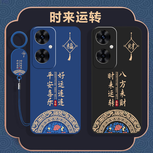 全包防摔 液态硅胶 亲肤手感 送挂环+全屏膜