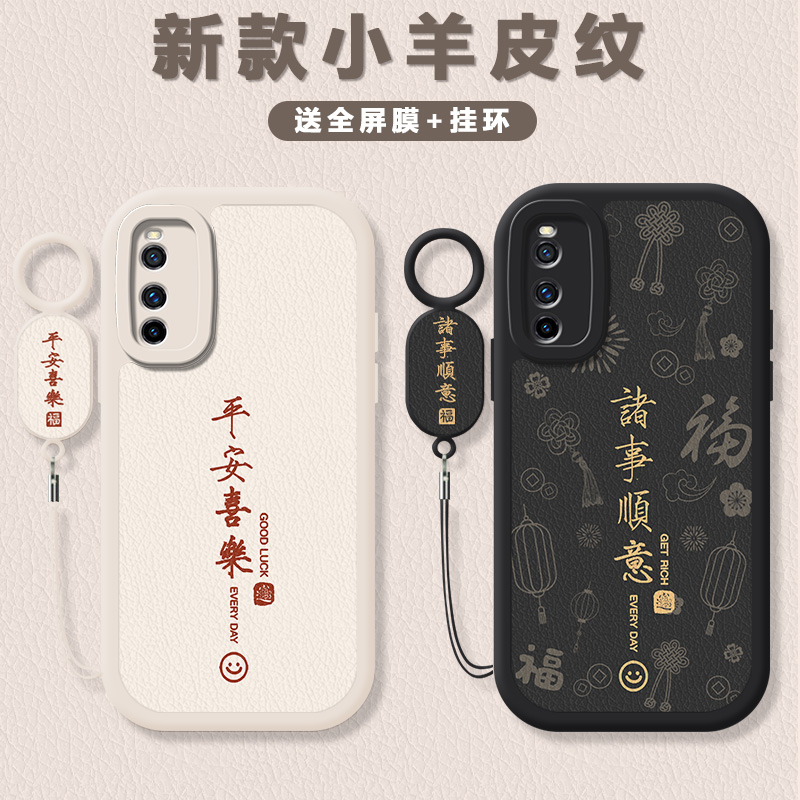 小羊皮纹 镜头全包 防摔设计