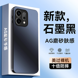 适用OPPOReno14手机壳Reno14Pro新款OPPO防摔Reon全包Rone保护套opreno透明op外壳opopreno男por女opp0的0PP0
